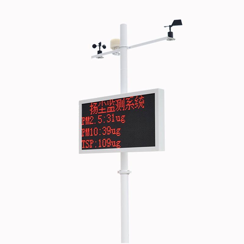  揚塵噪音監測設備的特點及功能介紹