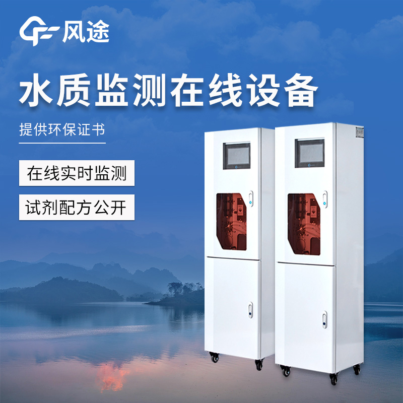 水產(chǎn)養(yǎng)殖監(jiān)測儀好用嗎?